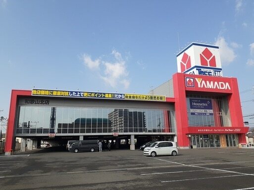 ホームセンター　ヤマダデンキ和歌山北店様（ホームセンター）まで450m