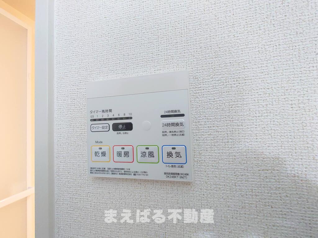 その他設備　※同施工物件写真