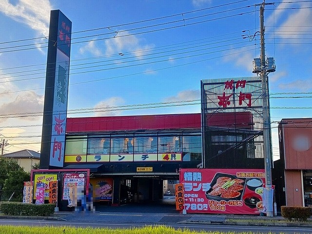 飲食店　焼肉赤門市原店（飲食店）まで550m