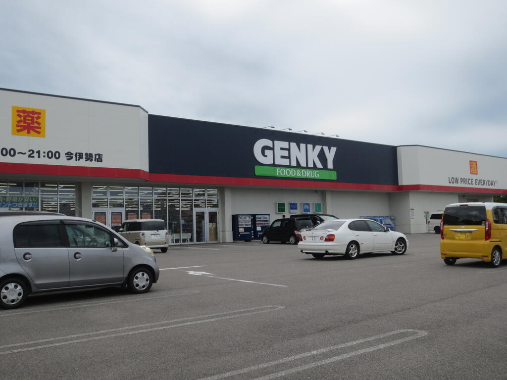 ドラックストア　ゲンキー今伊勢店（ドラッグストア）まで339m