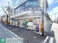 ドラックストア　ドラッグセイムス相模台店（ドラッグストア）まで420m