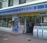 コンビニ　ローソン岩本町三丁目店（コンビニ）まで97m