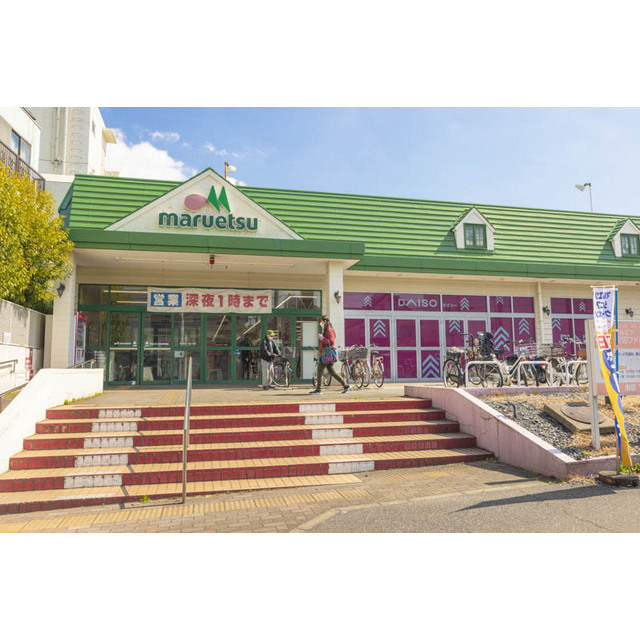 スーパー　マルエツ　矢切駅前店（スーパー）まで800m