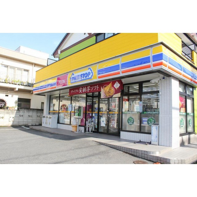 コンビニ　ミニストップ　下矢切栄町店（コンビニ）まで560m