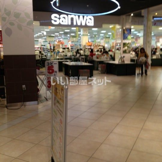 ショッピングセンター　スーパー三和 アメリア三和町田根岸店（ショッピングセンター）まで965m