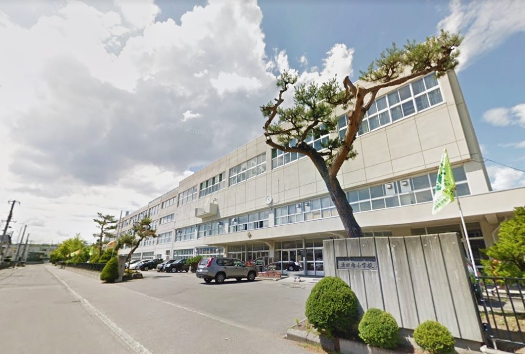小学校　札幌市立清田南小学校（小学校）まで1056m
