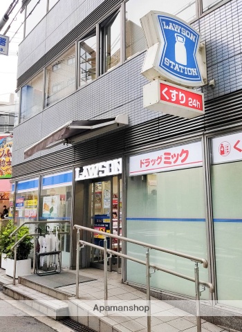 ドラックストア　ドラッグミック（ドラッグストア）まで550m