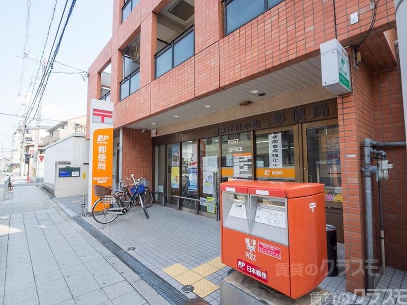 郵便局　東淀川小松二郵便局（郵便局）まで270m