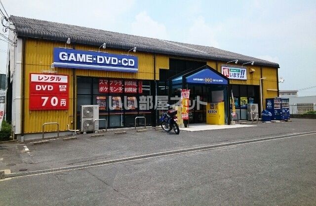レンタルビデオ　ゲオ 京田辺店（レンタルビデオ）まで603m