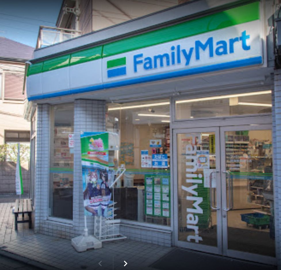コンビニ　ファミリーマート 荻窪教会通り店（コンビニ）まで130m