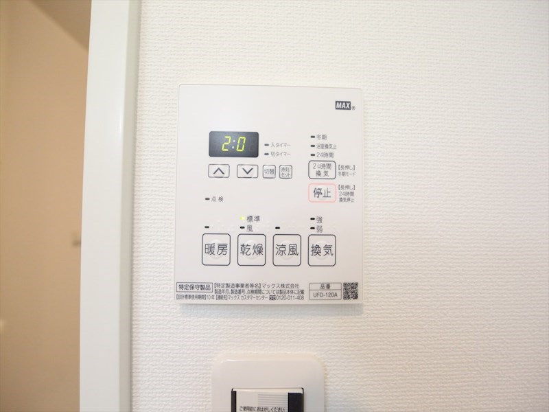 その他設備　浴室暖房乾燥機付