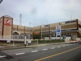 スーパー　スーパーマツモト長岡京店（スーパー）まで673m