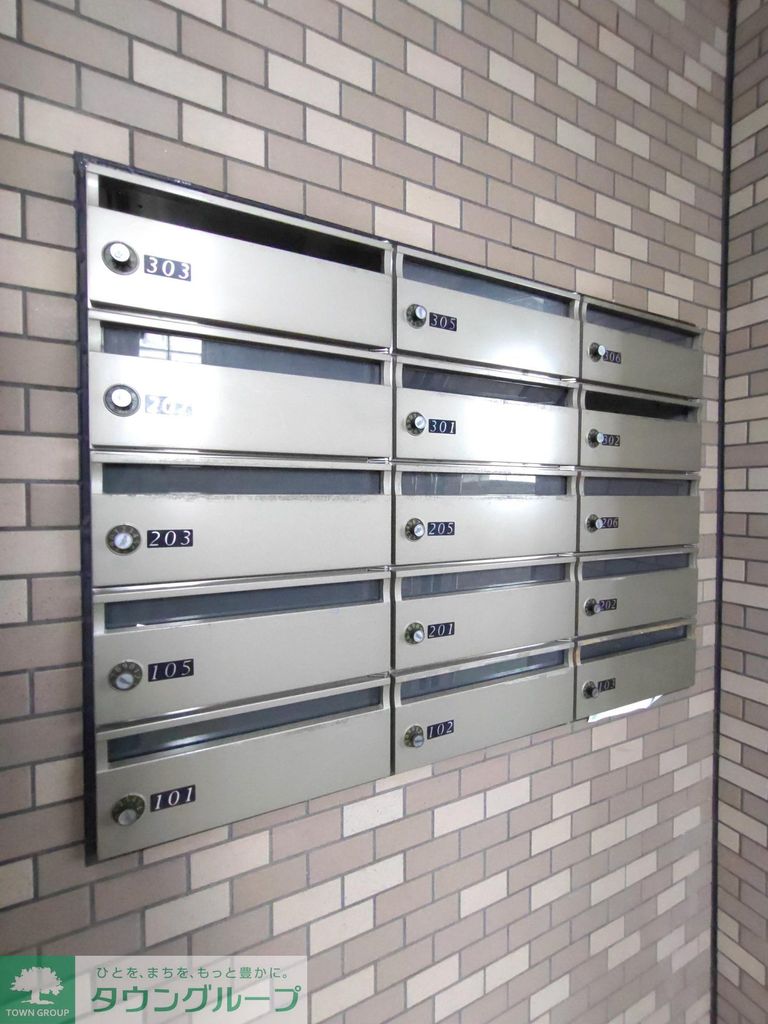 その他共有部分