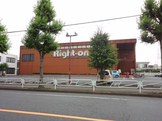 ショッピングセンター　ライトオン八王子大和田店（ショッピングセンター）まで923m