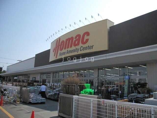 ホームセンター　DCMホーマック北栄店（ホームセンター）まで1407m