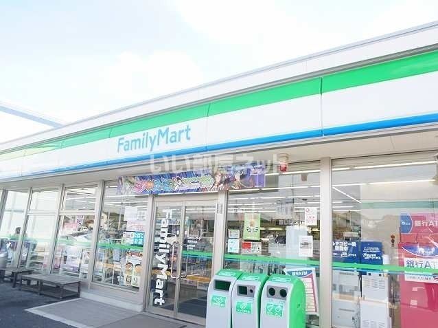 コンビニ　ファミリーマート　我孫子都店（コンビニ）まで138m