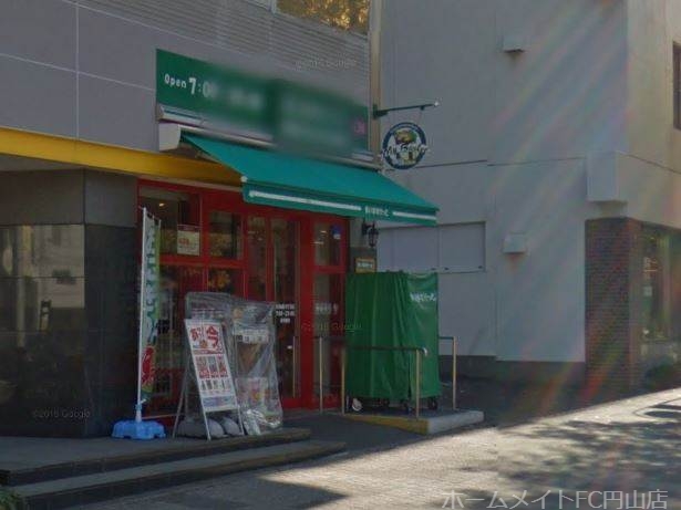 スーパー　まいばすけっと北5条西10丁目店（スーパー）まで297m