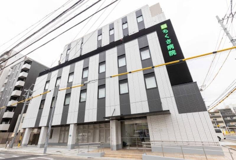 病院　医療法人豊隆会ちくさ病院（病院）まで1058m
