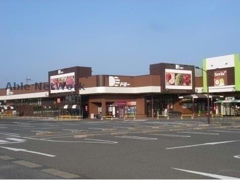 スーパー　ドミー新川店（スーパー）まで665m