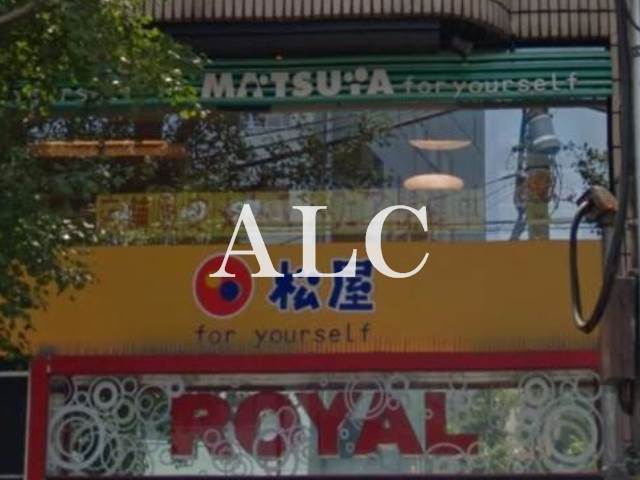 飲食店　松屋南阿佐ヶ谷店（飲食店）まで930m