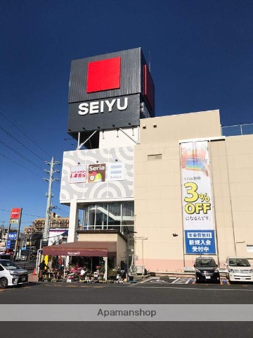 スーパー　西友（スーパー）まで564m