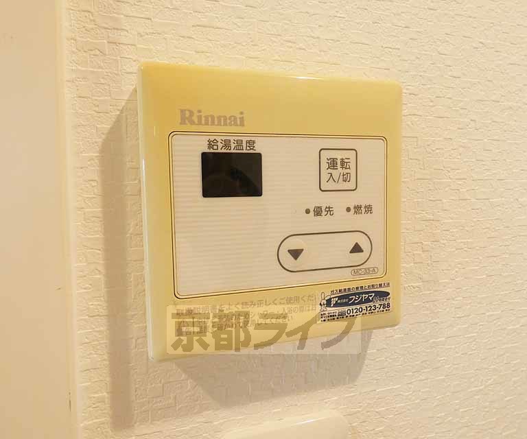 その他設備　給湯機
