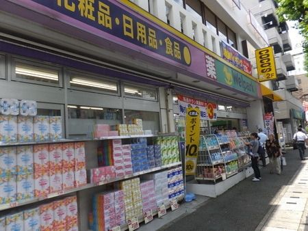 ドラックストア　ハックドラッグ（ドラッグストア）まで350m