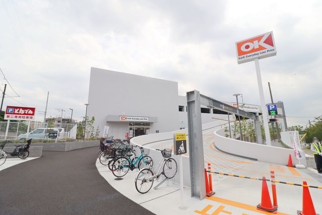 スーパー　オーケー武蔵浦和店（スーパー）まで377m