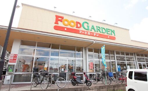 スーパー　フードガーデン日進店（スーパー）まで385m