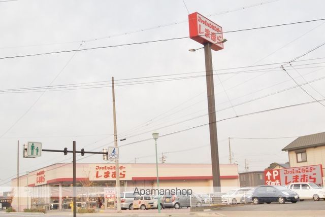 その他　しまむら（その他）まで531m