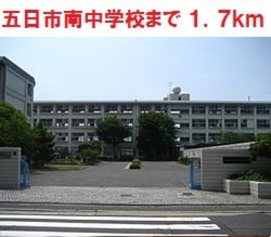 ショッピングセンター　ブックオフ広島隅の浜店（ショッピングセンター）まで284m