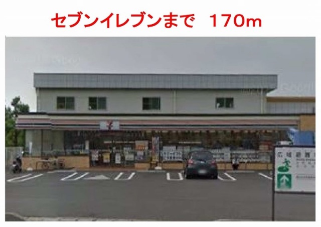 スーパー　マックスバリュ楽々園店（スーパー）まで855m
