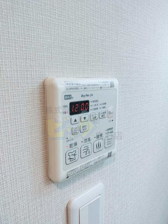 その他設備　冬に便利な浴室乾燥機付きです♪