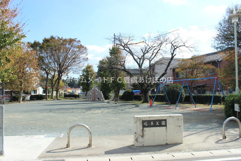 公園　塔ノ木公園（公園）まで568m