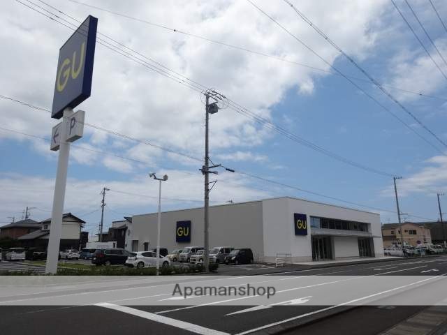 ショッピングセンター　ＧＵ（ショッピングセンター）まで1300m