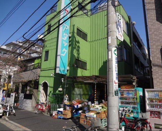 スーパー　アタック立石店（スーパー）まで393m