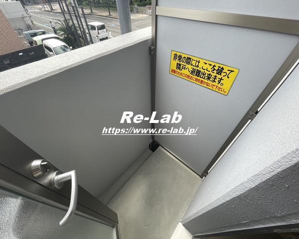 バルコニー　※202号モデルルーム