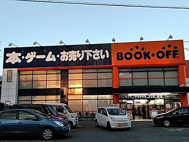 レンタルビデオ　BOOKOFF 大野城市役所前店（レンタルビデオ）まで1355m
