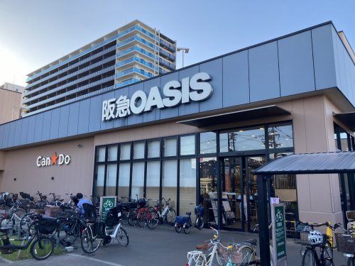 スーパー　阪急OASIS(オアシス) 神崎川店（スーパー）まで282m