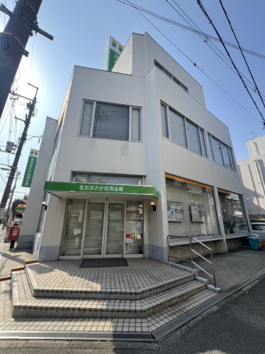 銀行　北おおさか信用金庫 三津屋支店（銀行）まで164m