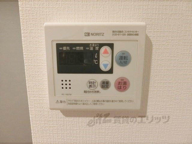 その他設備　給湯器リモコン