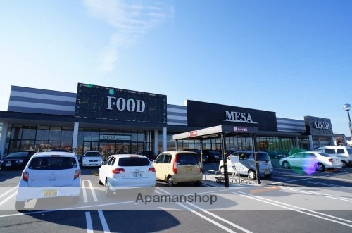 その他　【スーパー】メッサオークワ　北登美ケ丘店（その他）まで260m