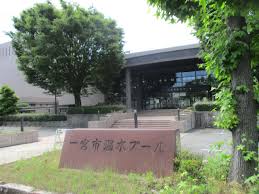 その他　一宮市 温水プール（その他）まで544m