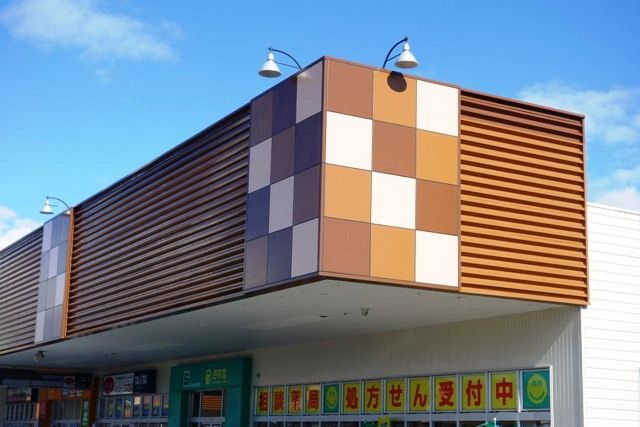 ドラックストア　杏林堂ドラッグストア笠井店（ドラッグストア）まで465m