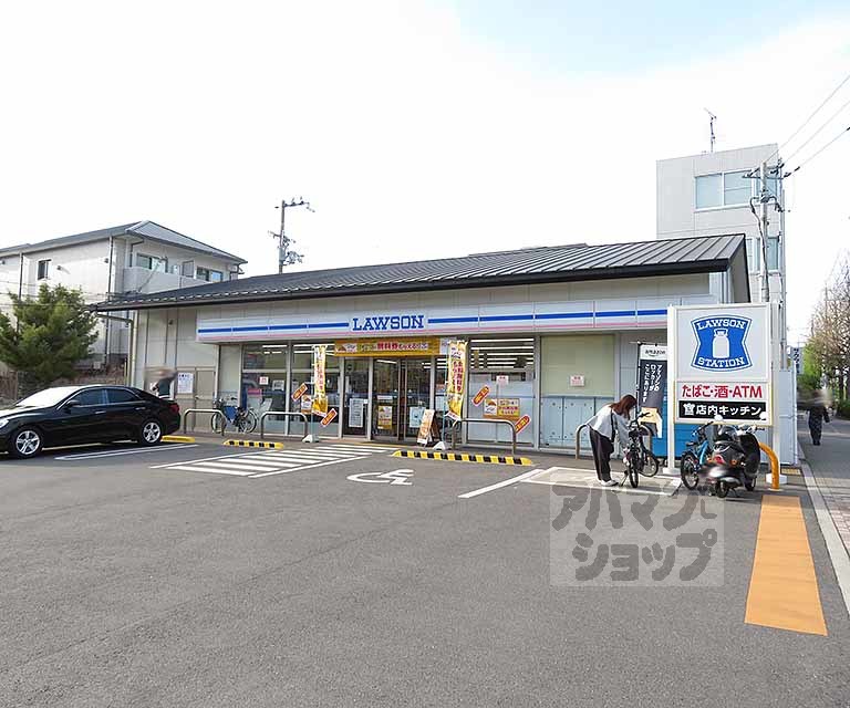 コンビニ　ローソン西ノ京北円町店（コンビニ）まで600m