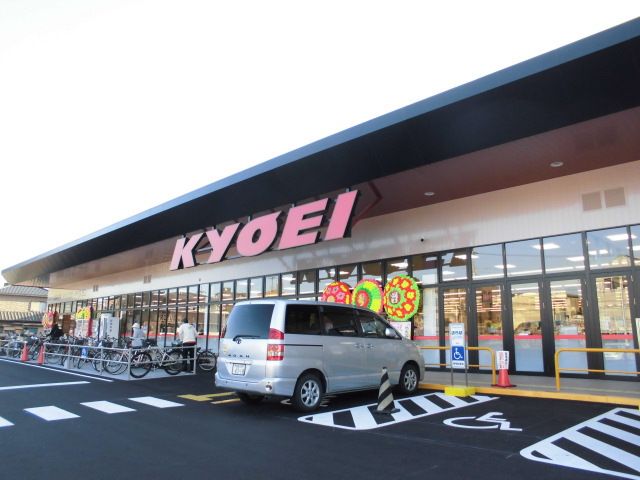 スーパー　キョーエイ三ツ合橋店（スーパー）まで974m