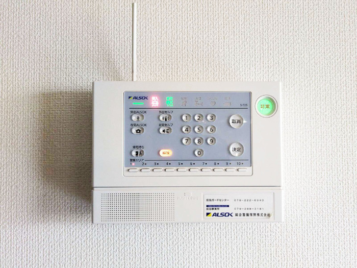 セキュリティ　セキュリティ