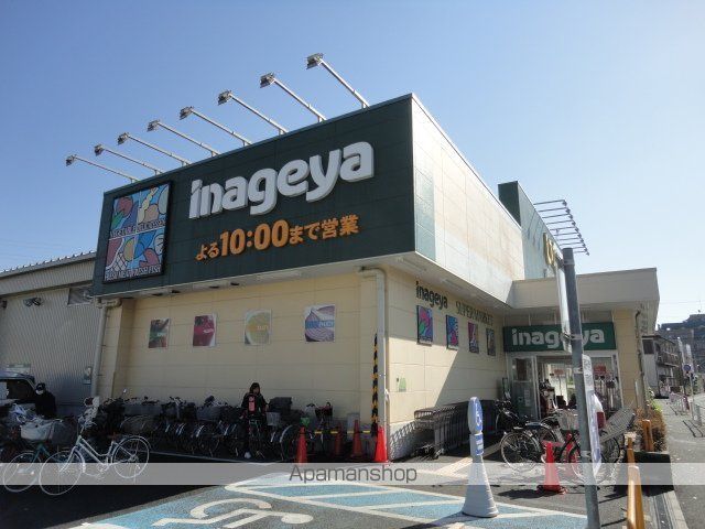 その他　いなげや練馬南大泉店（その他）まで1364m