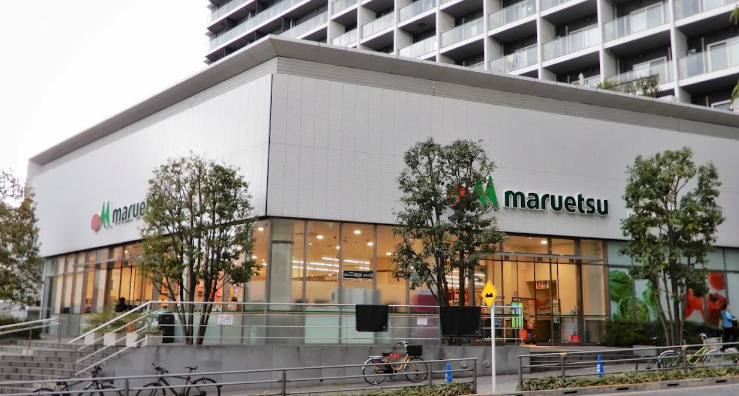 スーパー　マルエツ 新宿六丁目店（スーパー）まで410m