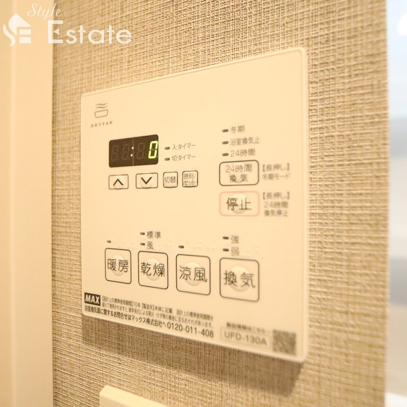 その他　浴室乾燥リモコン